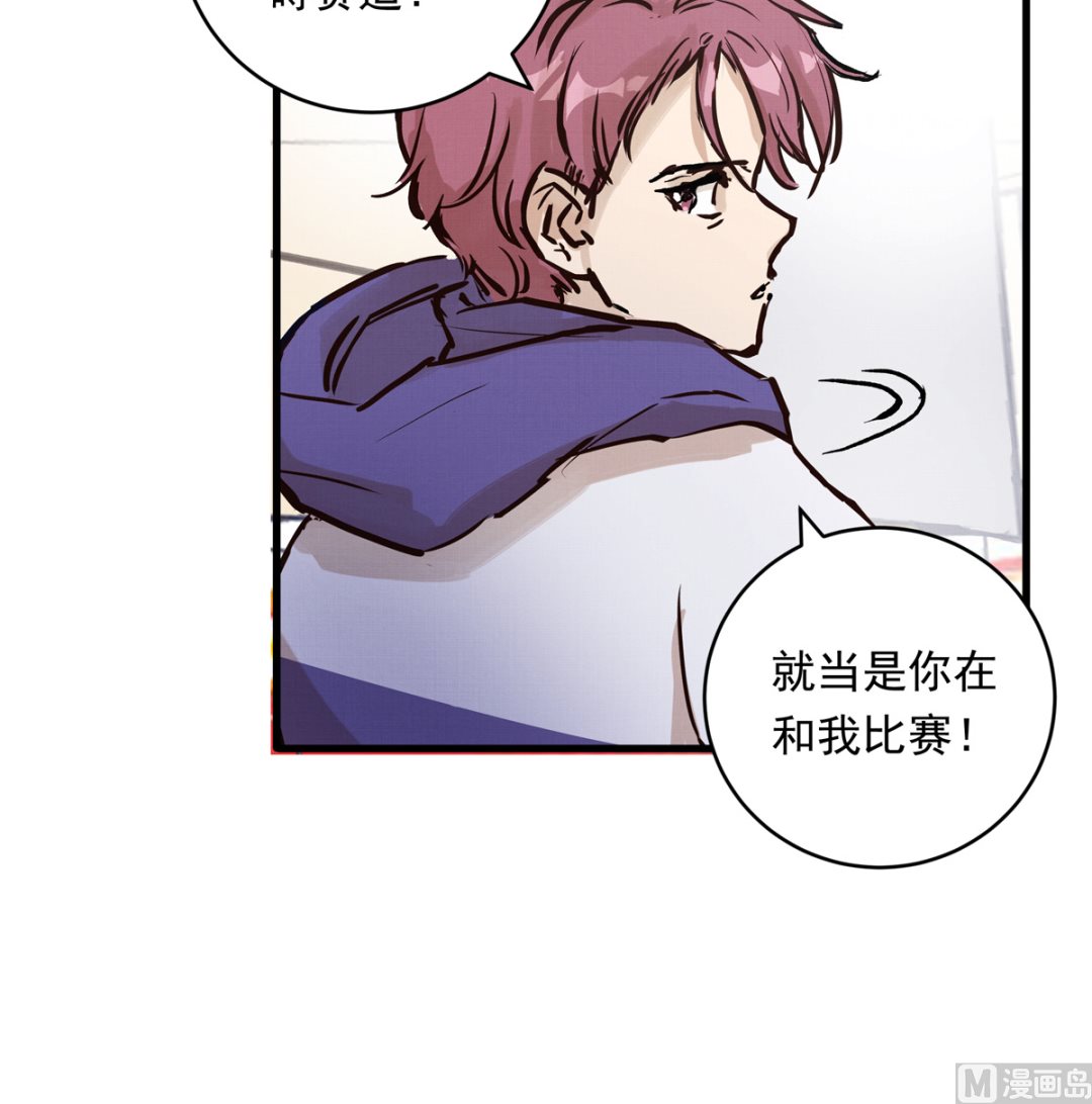 071话 作为第一人的压力89