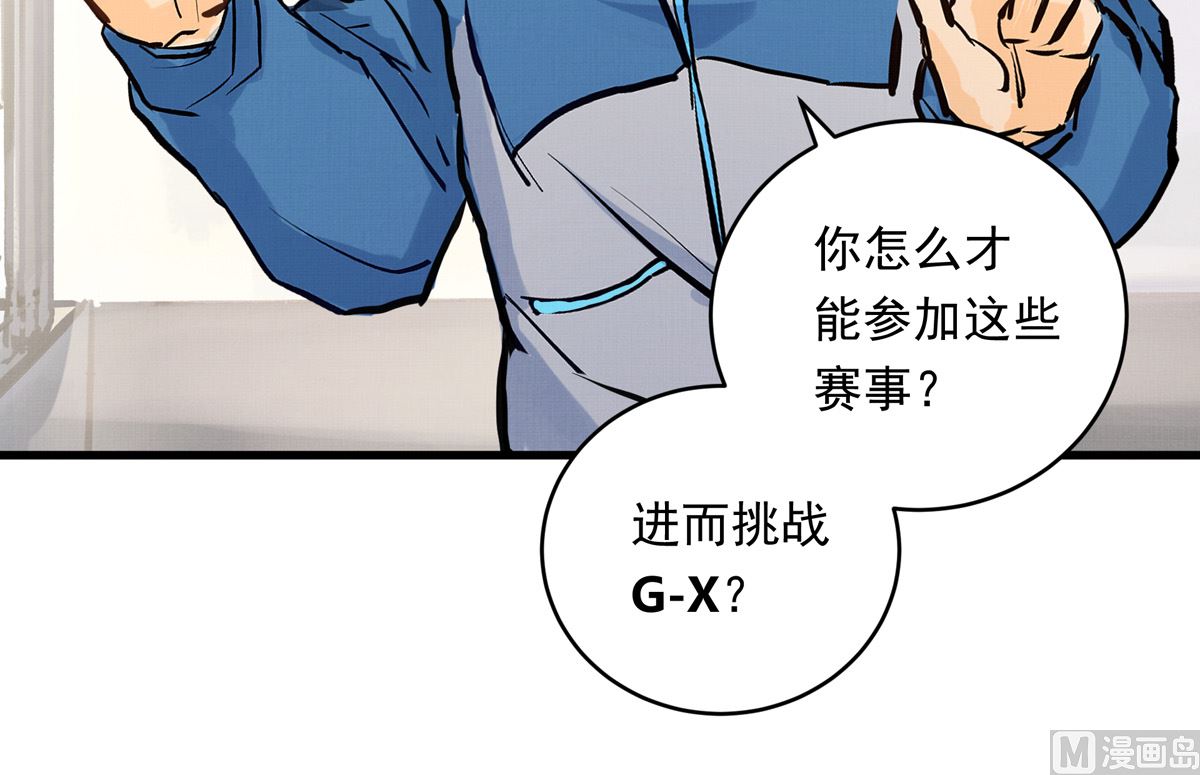 038话 国家队的必要性38