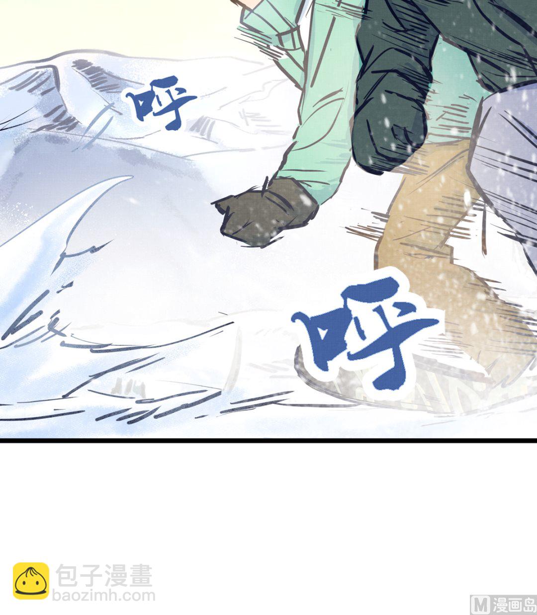 063话 跟滑的难度20