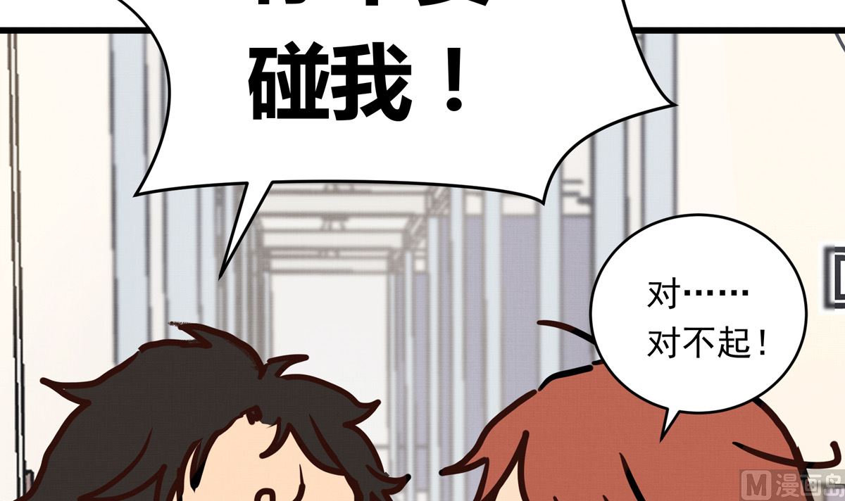 054话 我们就是队友了32