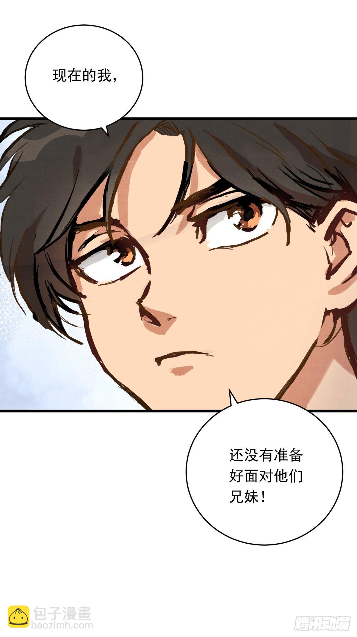 021话 选择面对的对象51