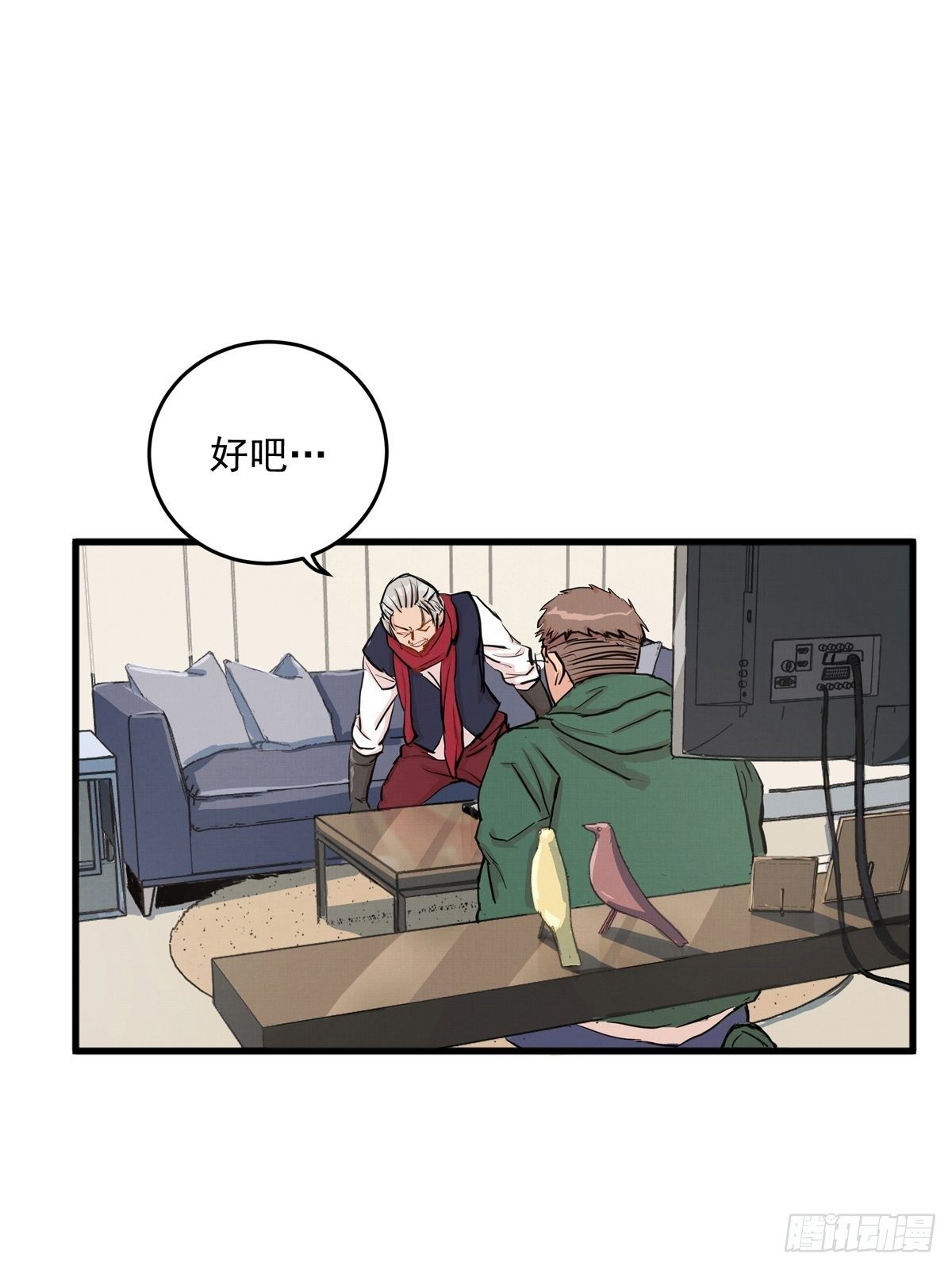 005话 曾经的教练11
