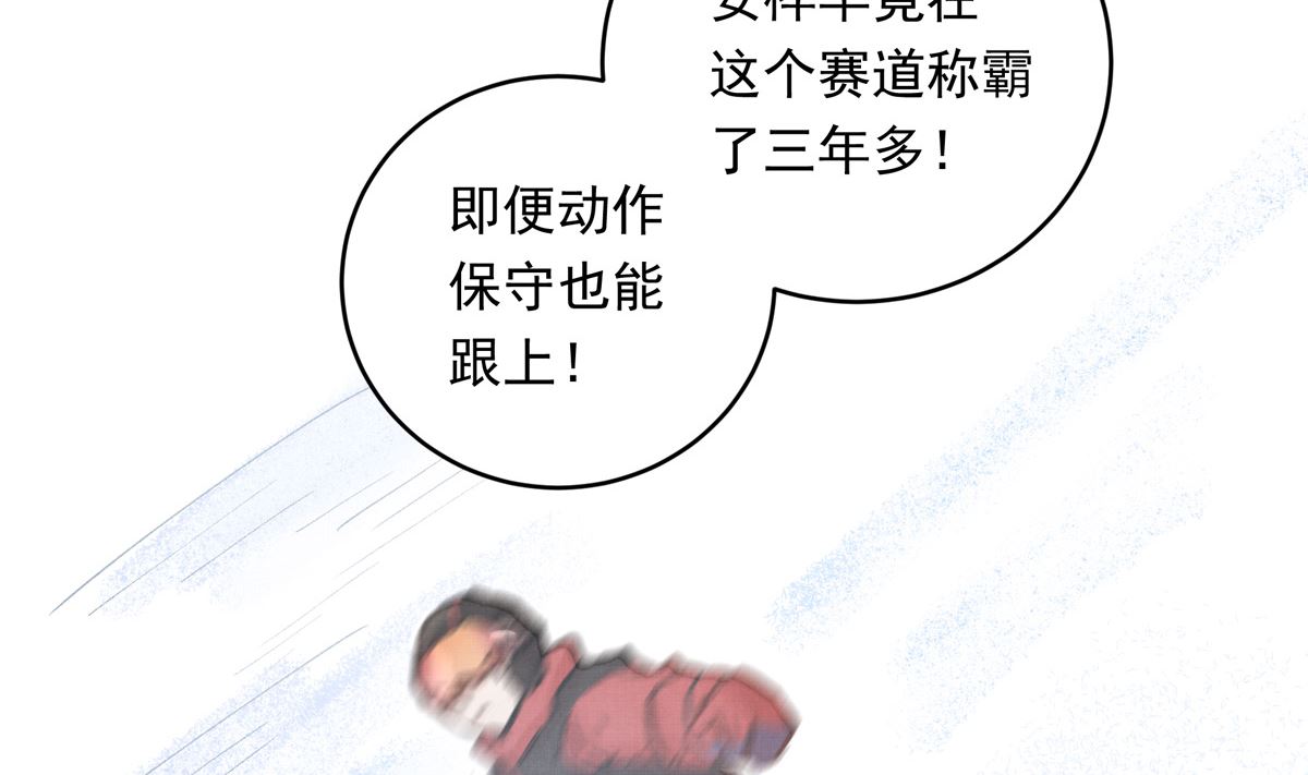 046话 何影的诡计97