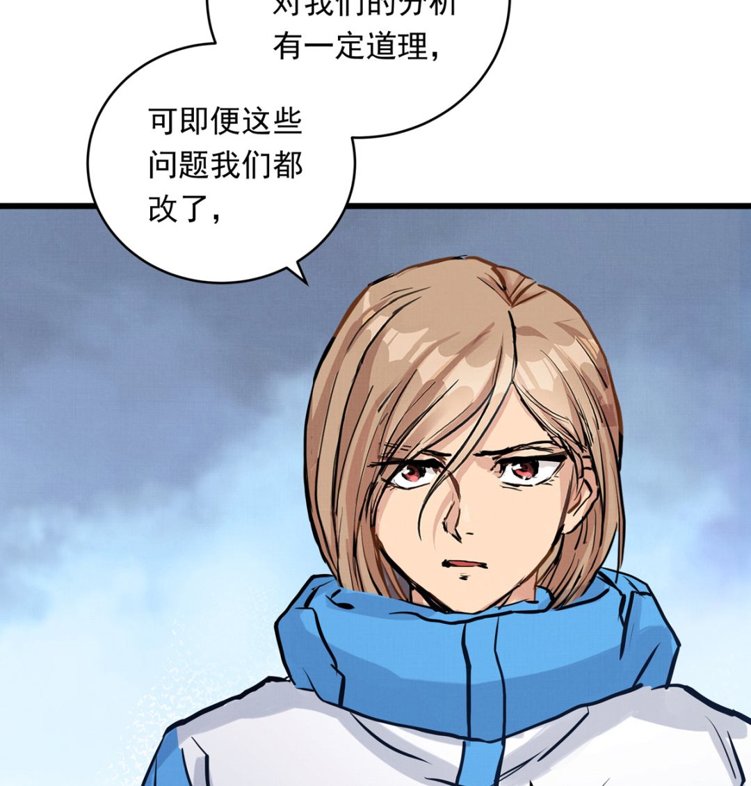 032话 令人绝望的对手81