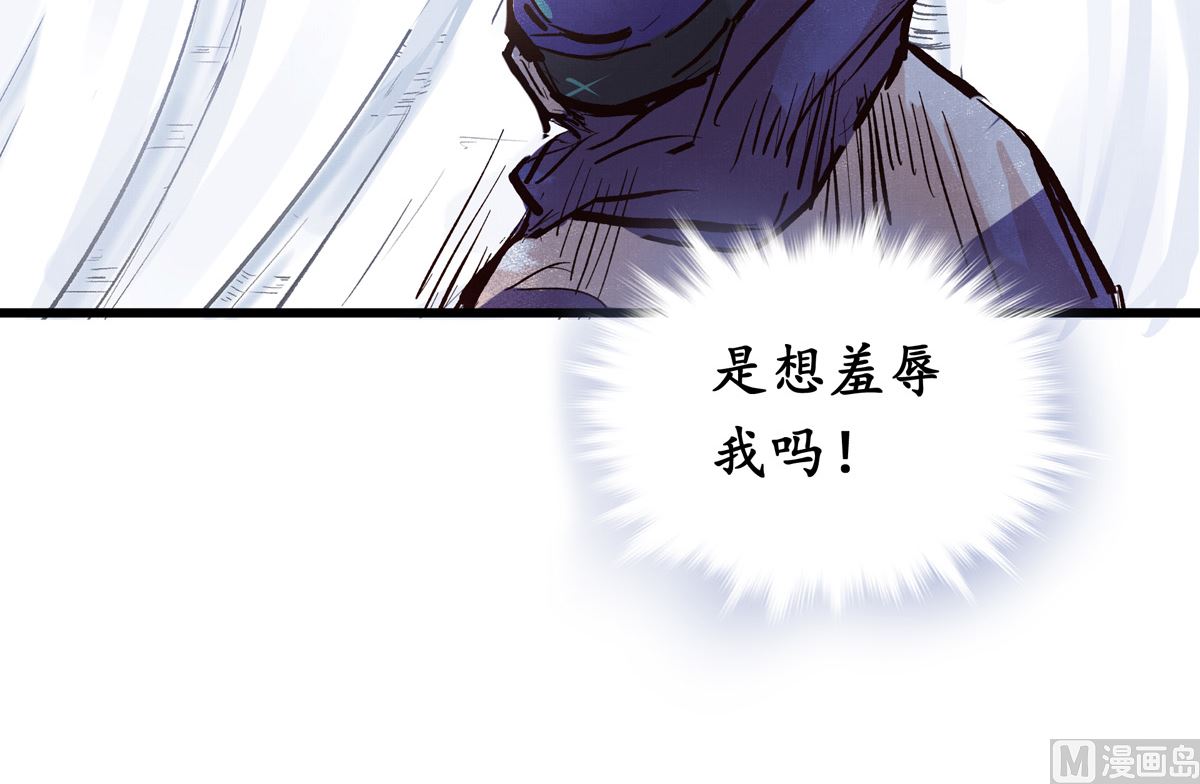 069话 谁才是跟滑71