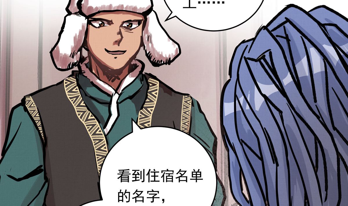 064话 业余比赛的奖品63