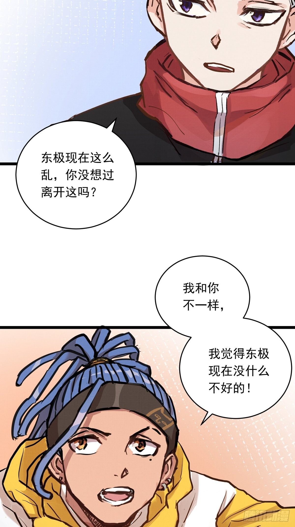019话 曾经的第一高手45
