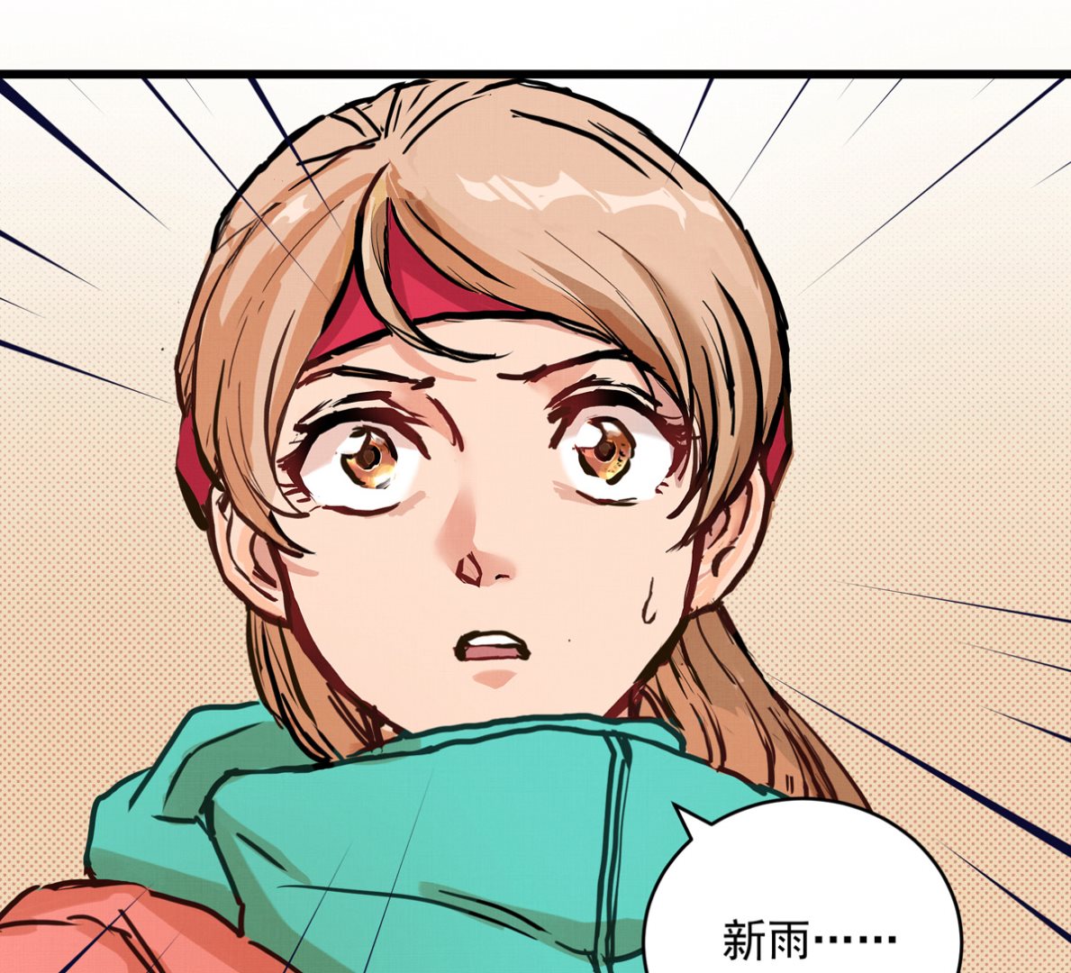 051话 撞线81