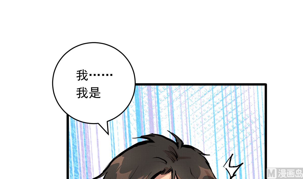 068话 希望你做我的跟滑86