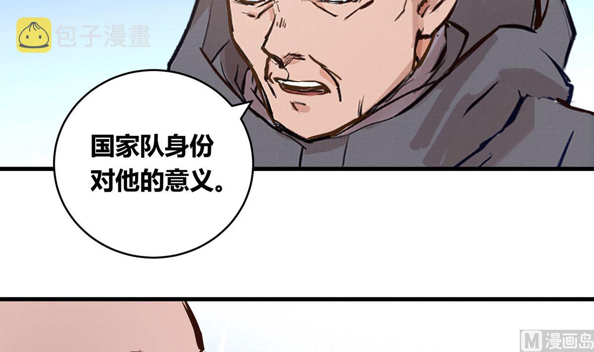071话 作为第一人的压力8