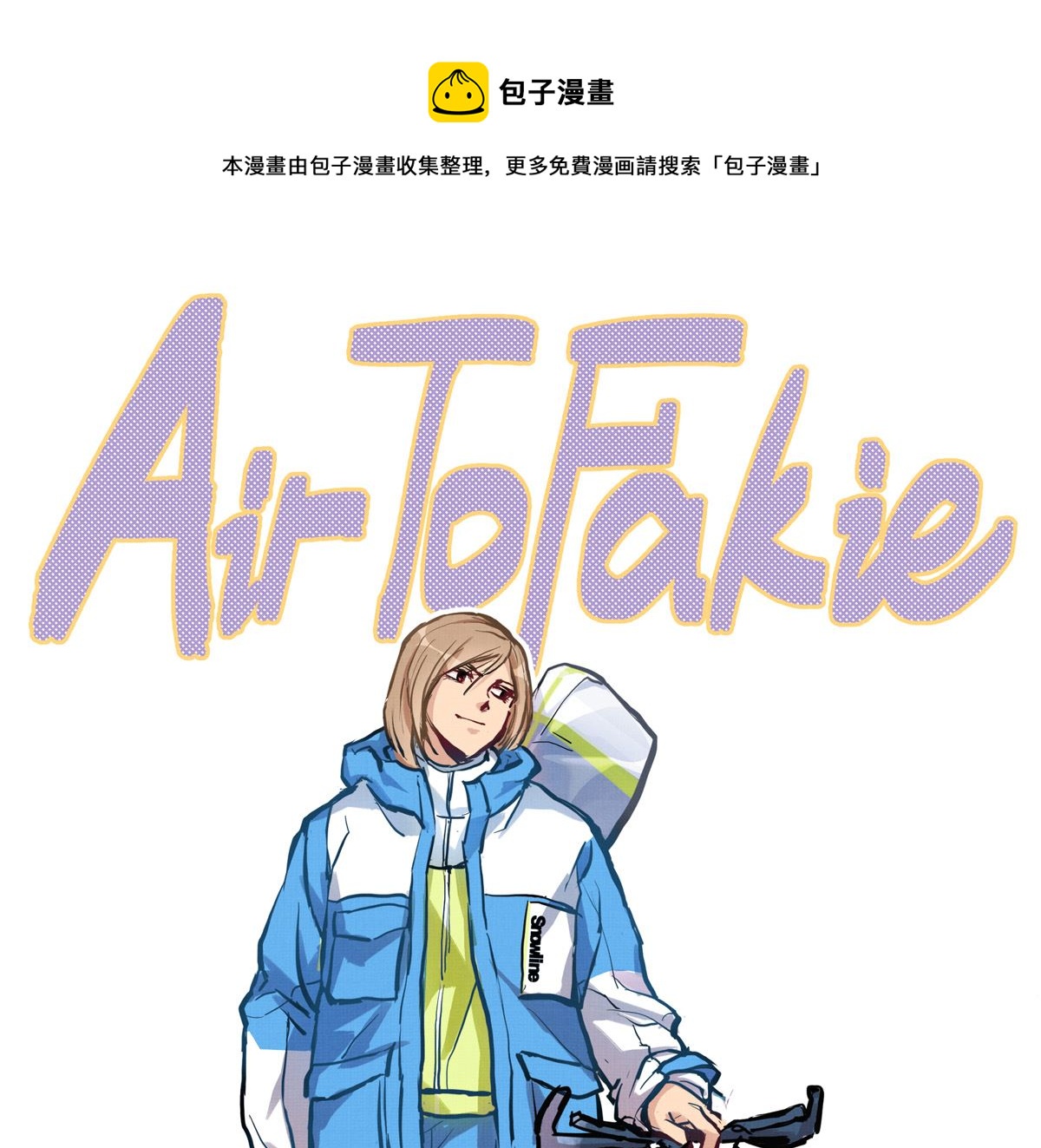 066话 赛道半程的B点记录0