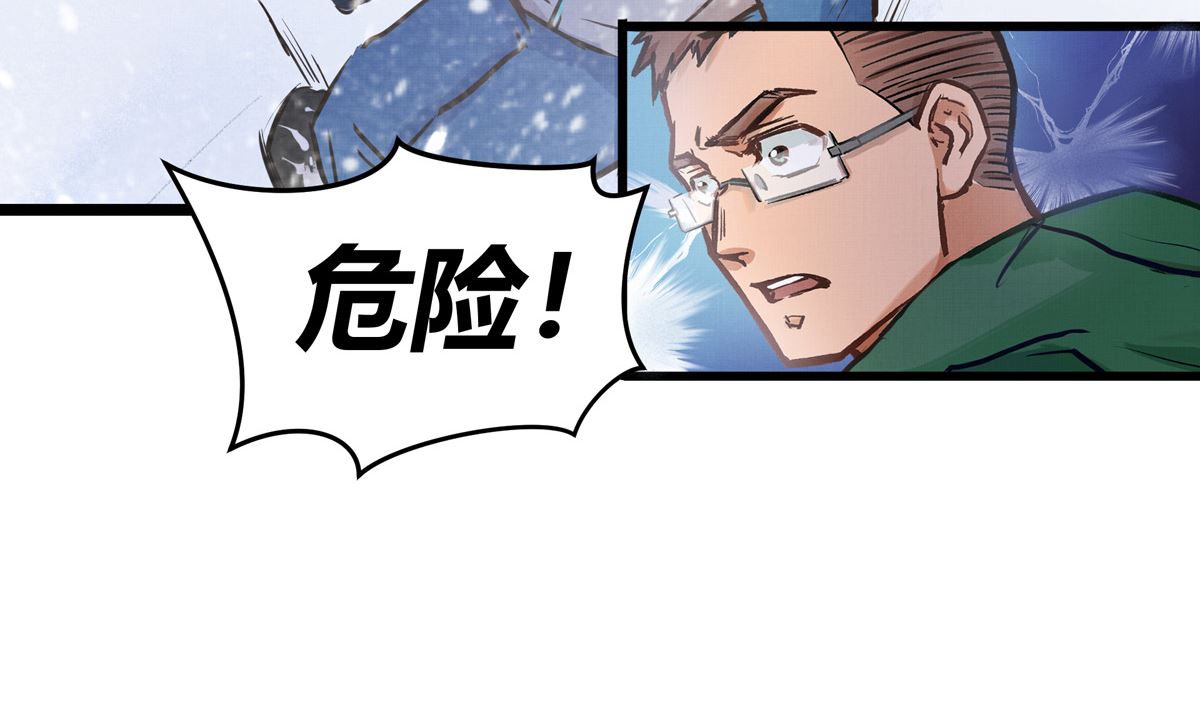 048话 何影的脏弹攻击6