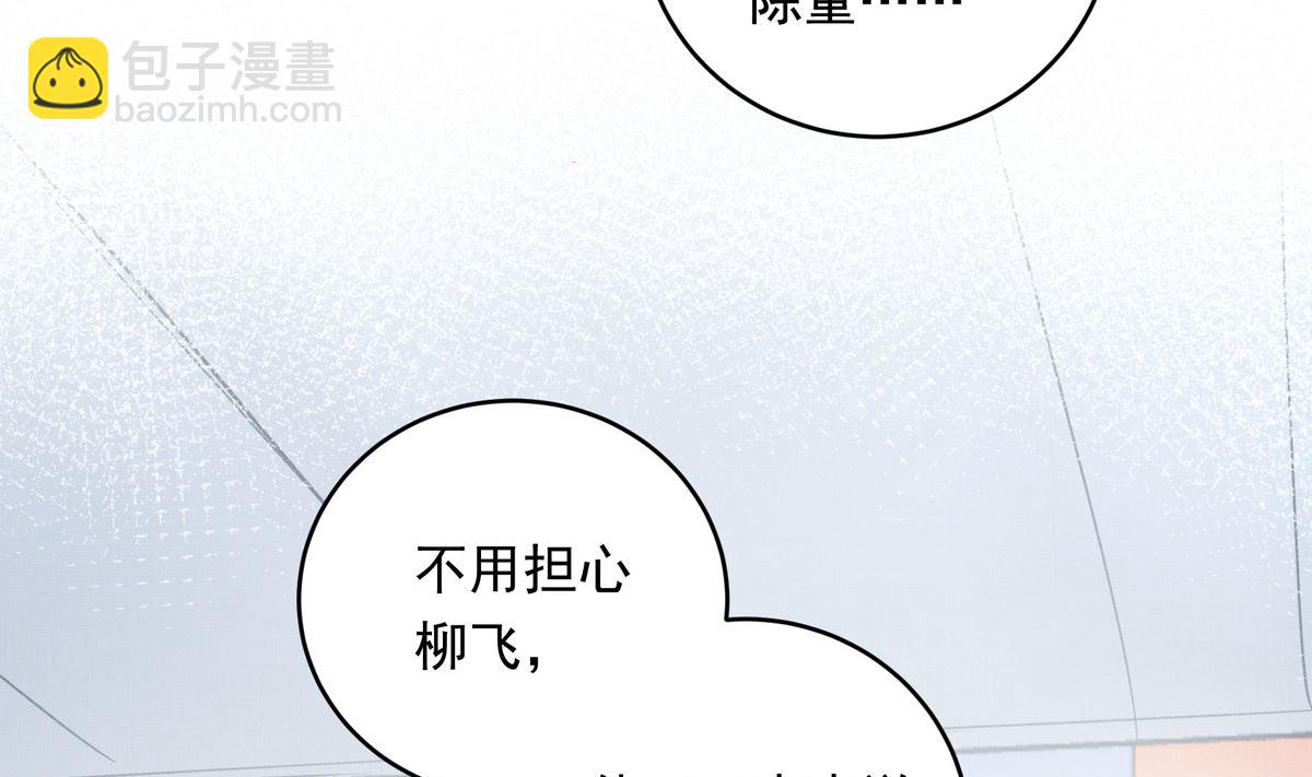 058话 国家队的陪练84