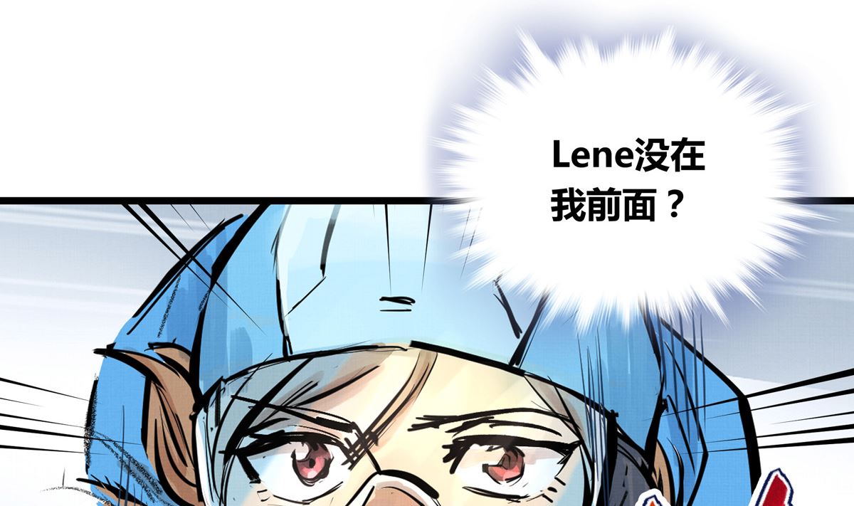 028话 Lene的应对46