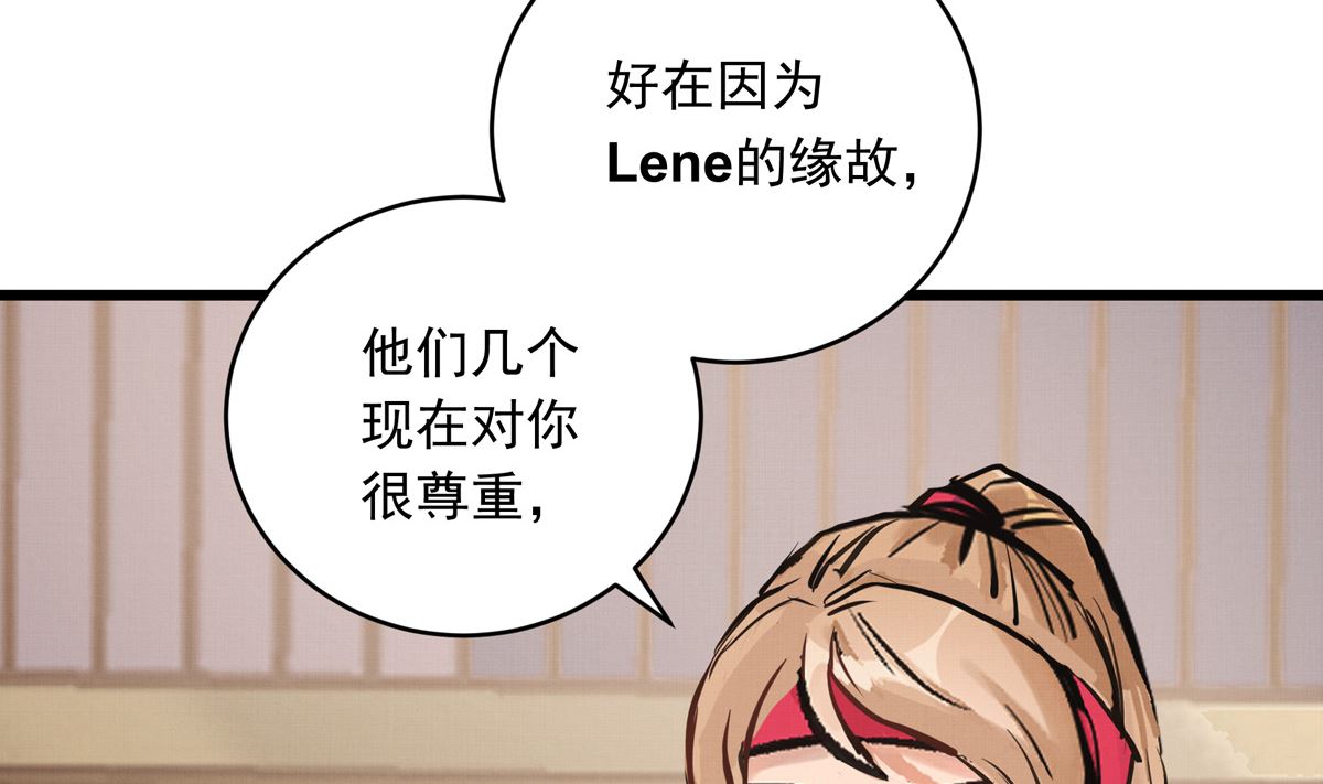 039话 盘外的阴谋27
