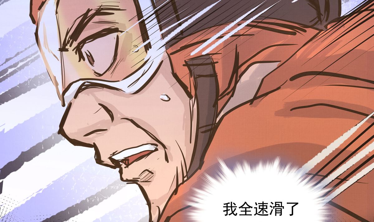035话 冲动的少年117