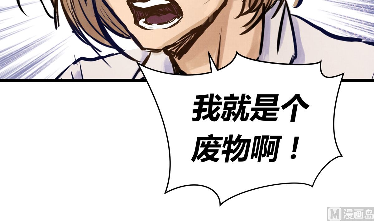 042话 拯救南宫（下）95