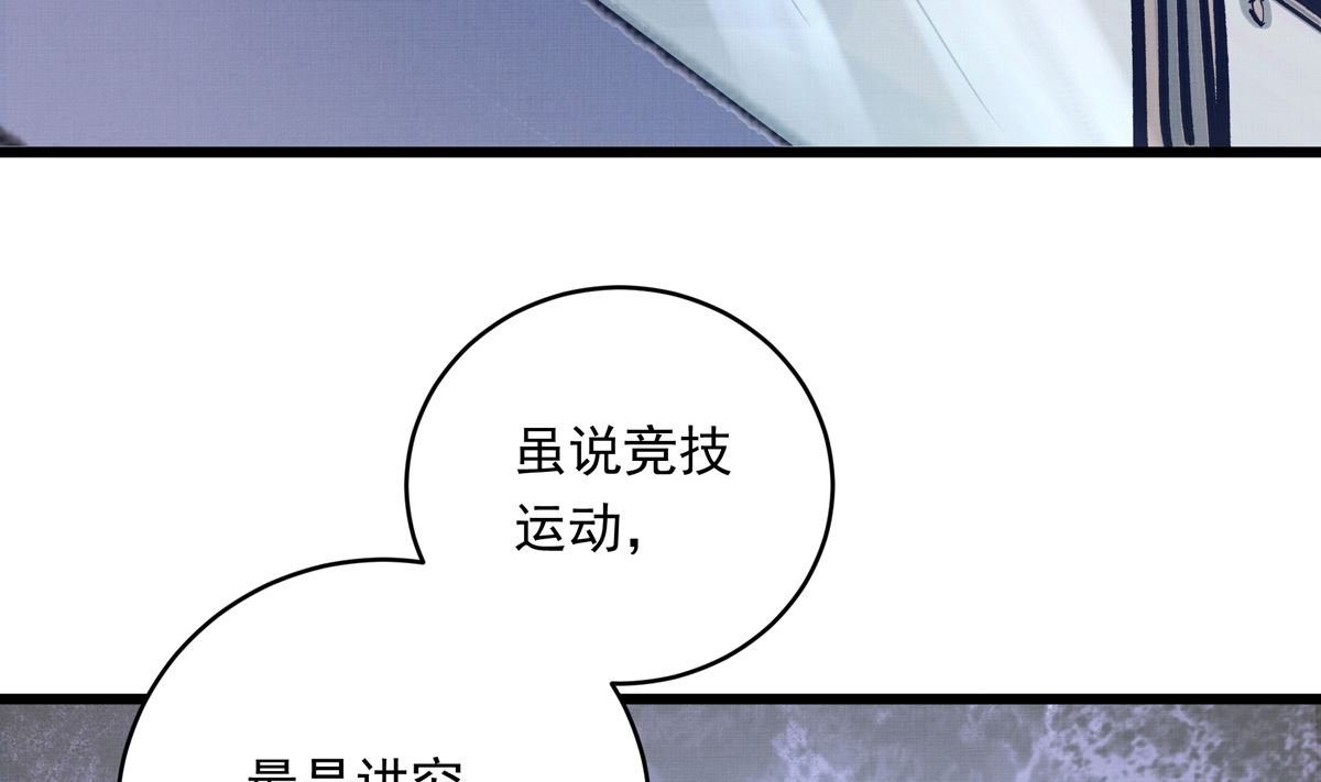 027话 天才之上的天才76