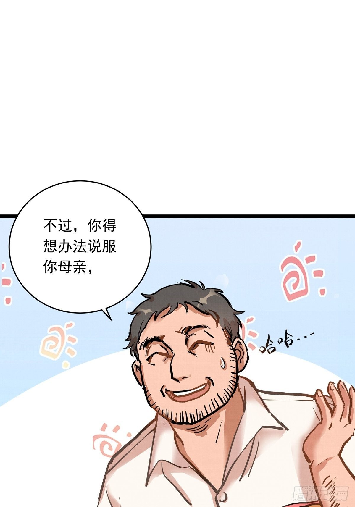 018话  综合测试8