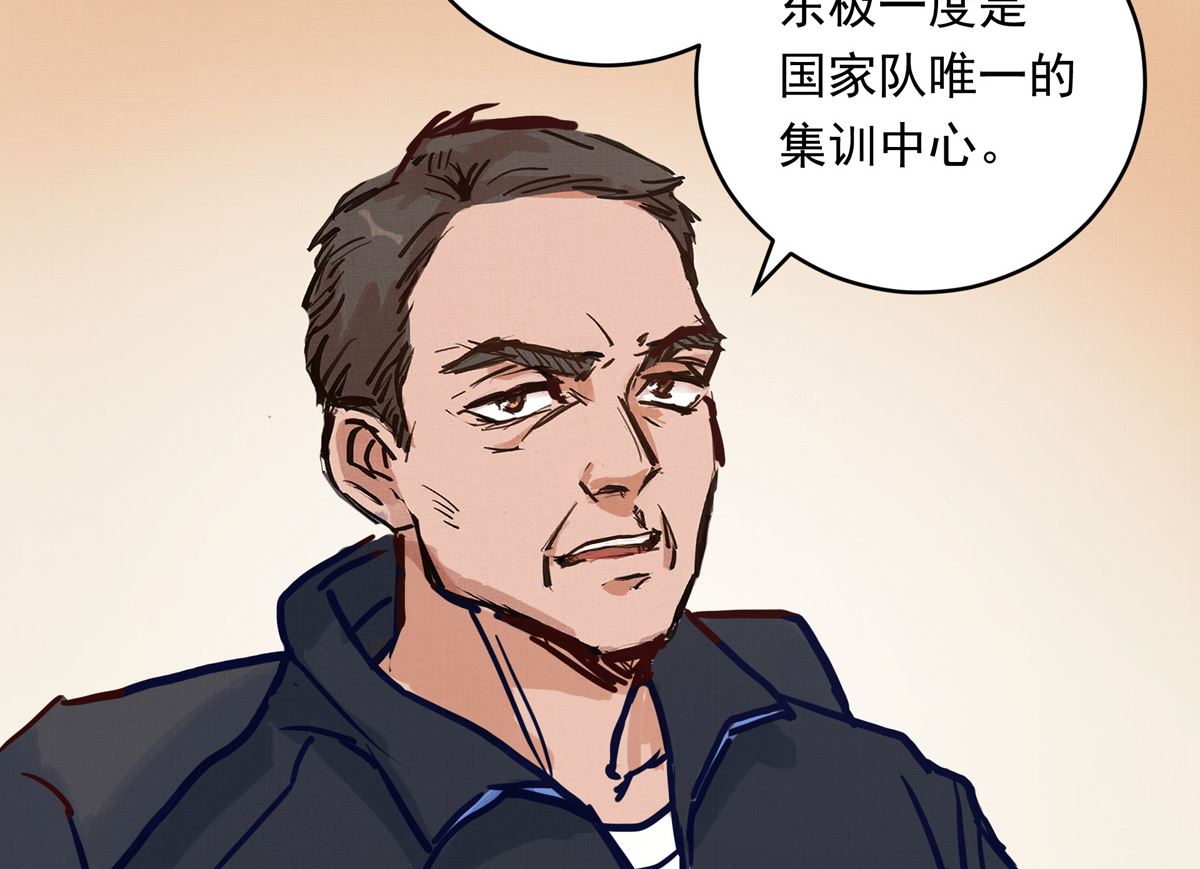 061话 错过的少年21
