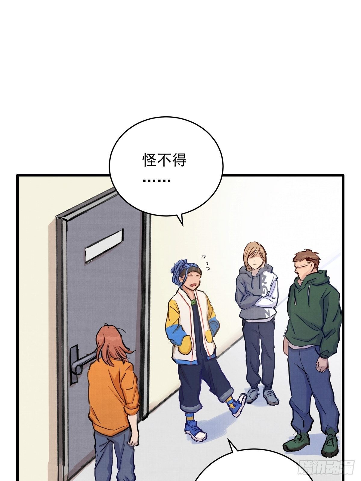 017话 Golden X！42