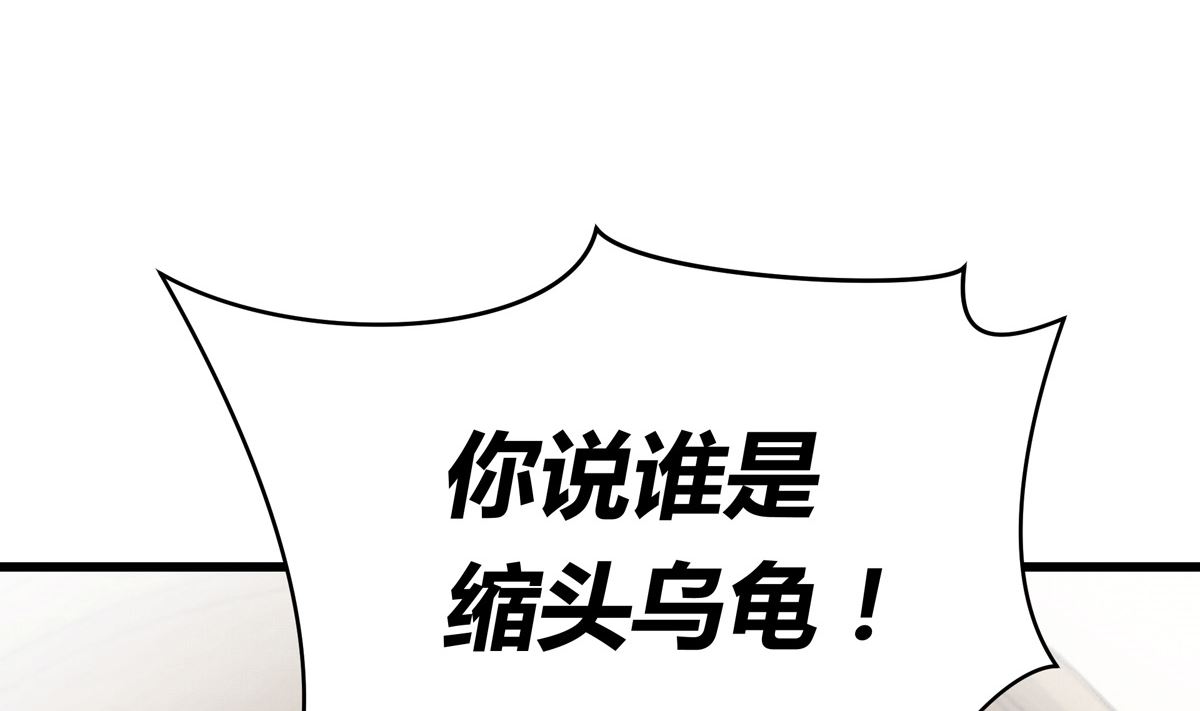 042话 拯救南宫（下）37