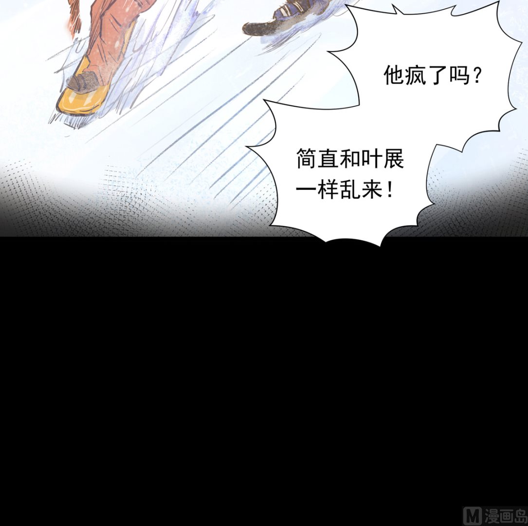 035话 冲动的少年110