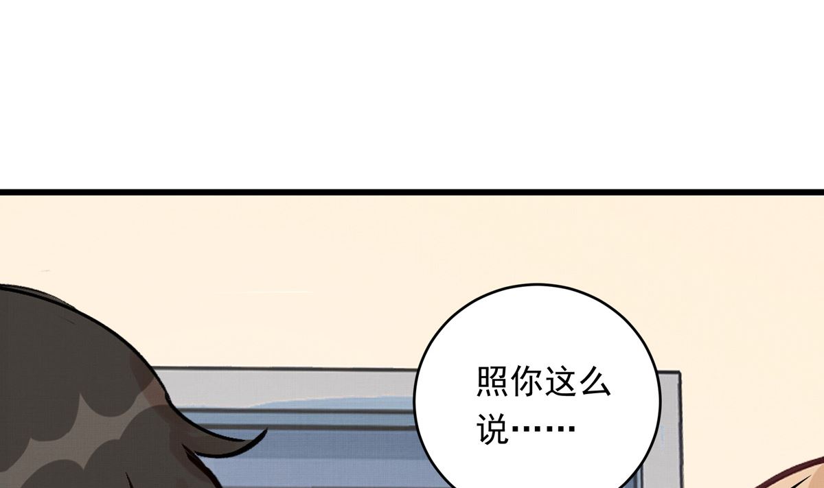 057话 意外的怪物24