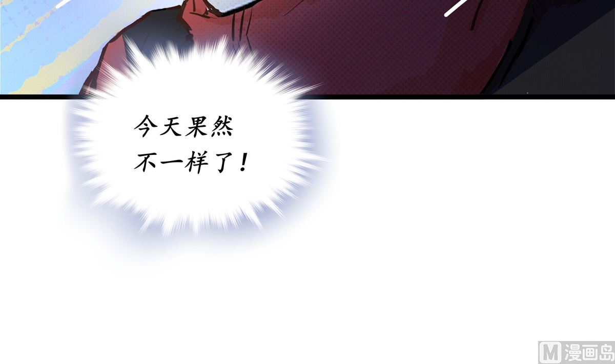 049话 死缠烂打的何影107