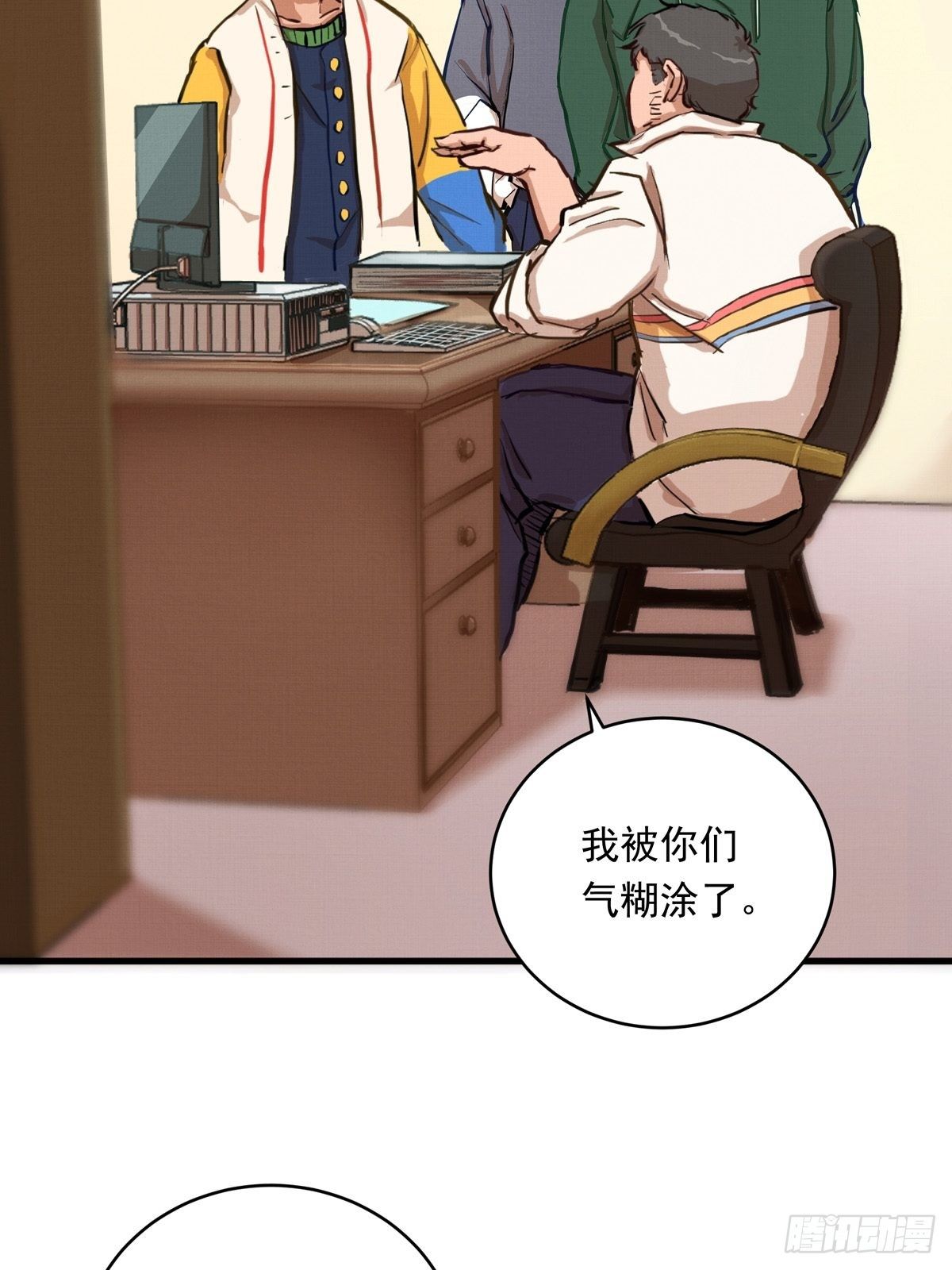 010话 江洋的隐藏技能2.05