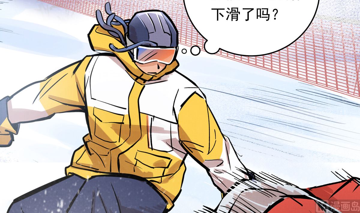 067话 拼尽全力的体能44