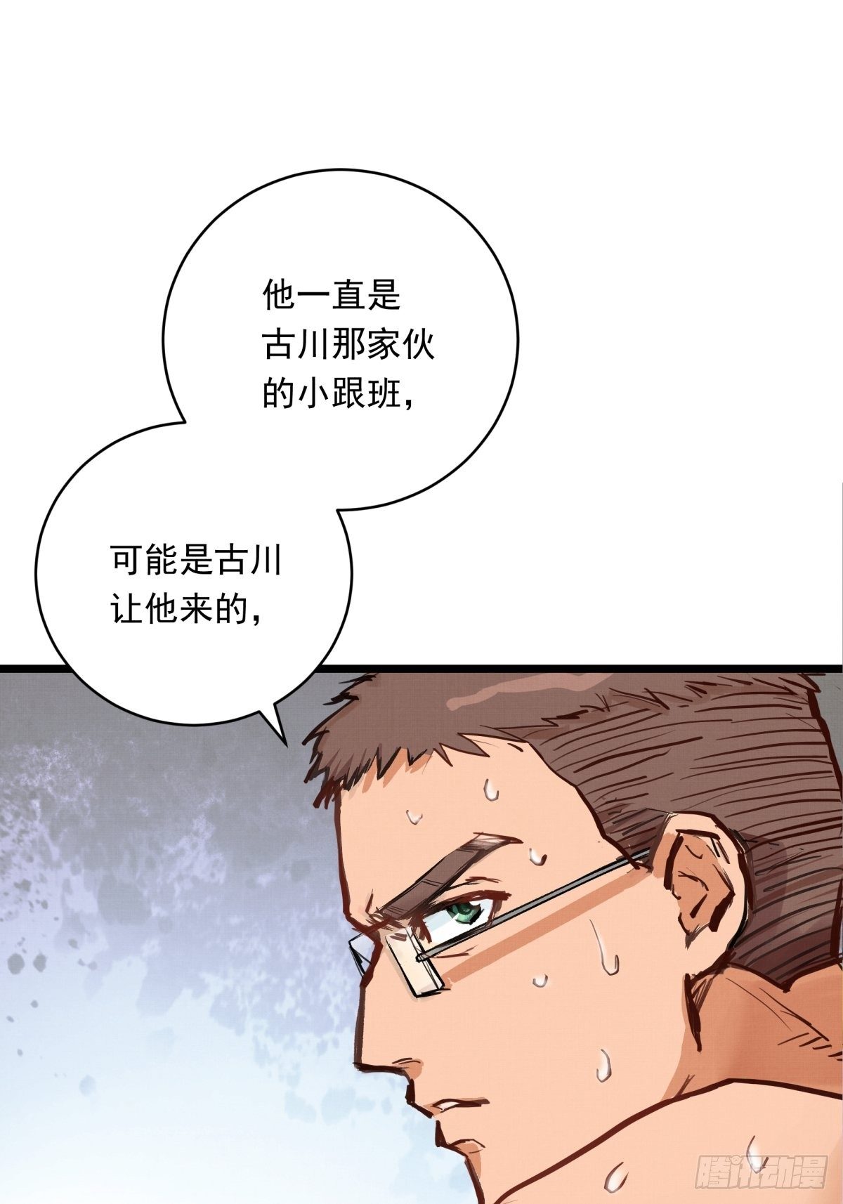 020话 运动员的梦想7