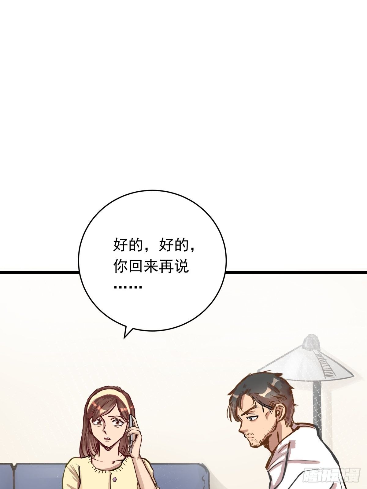 022话 妈妈的道歉31