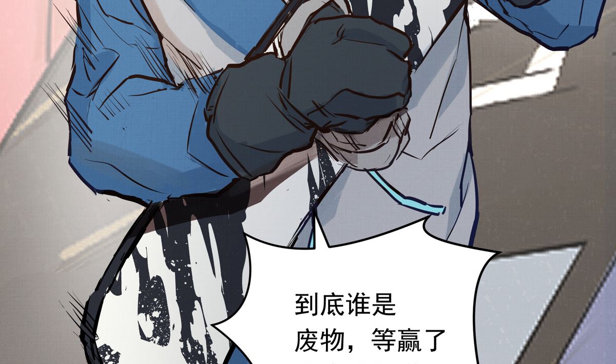 043话 比赛日91