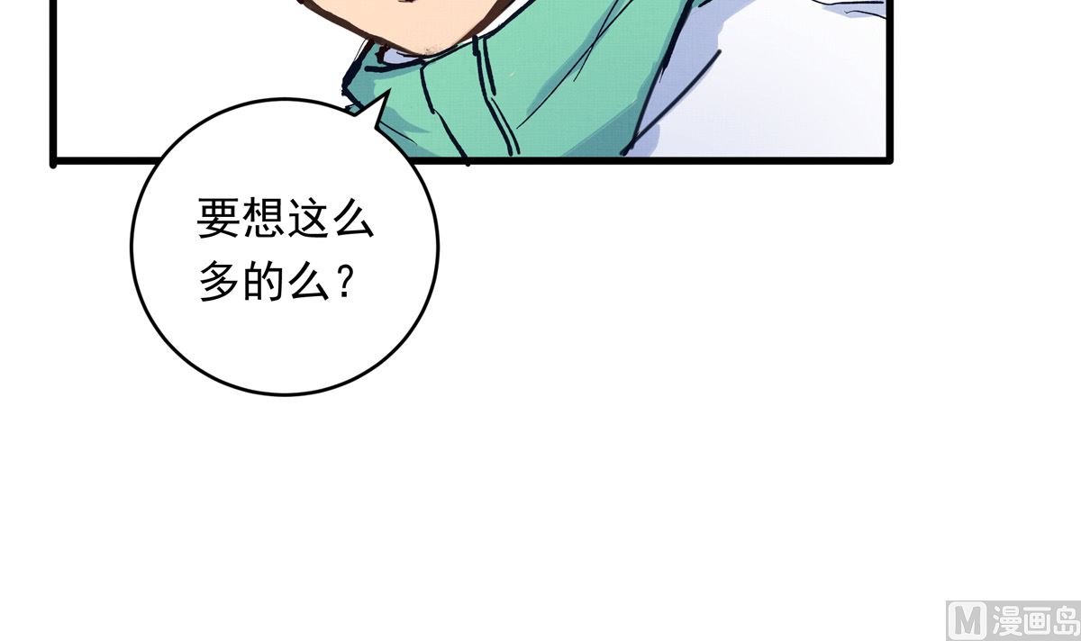 071话 作为第一人的压力47