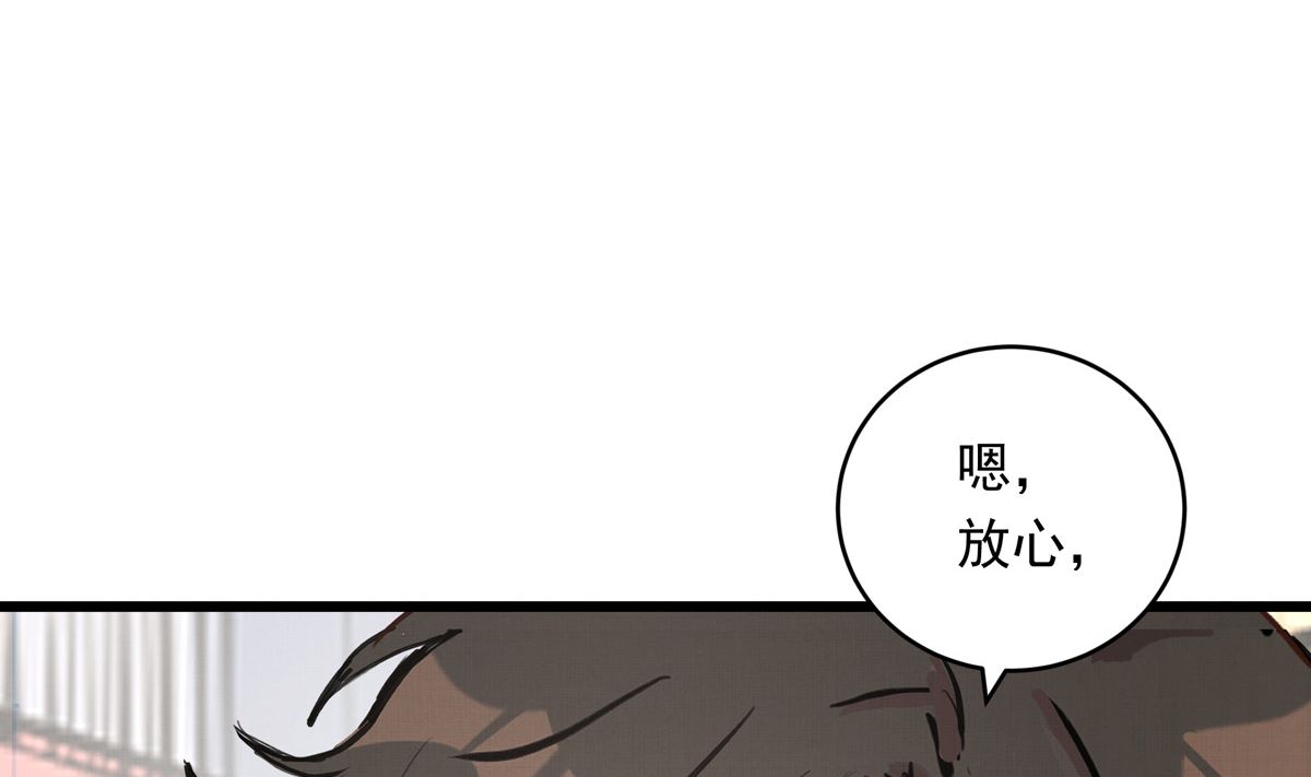 043话 比赛日27