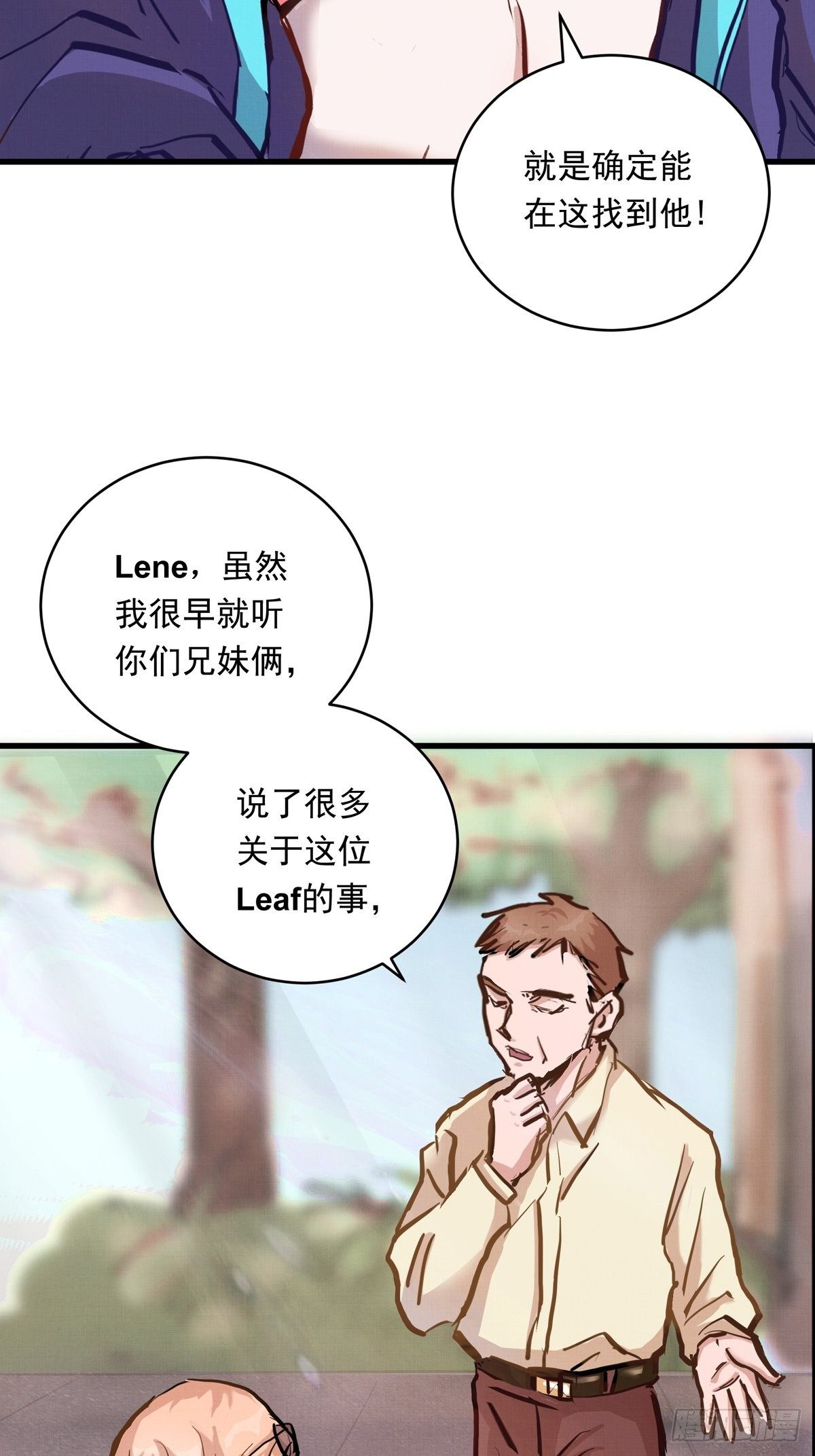 013话 聚集而来的命运纠缠34