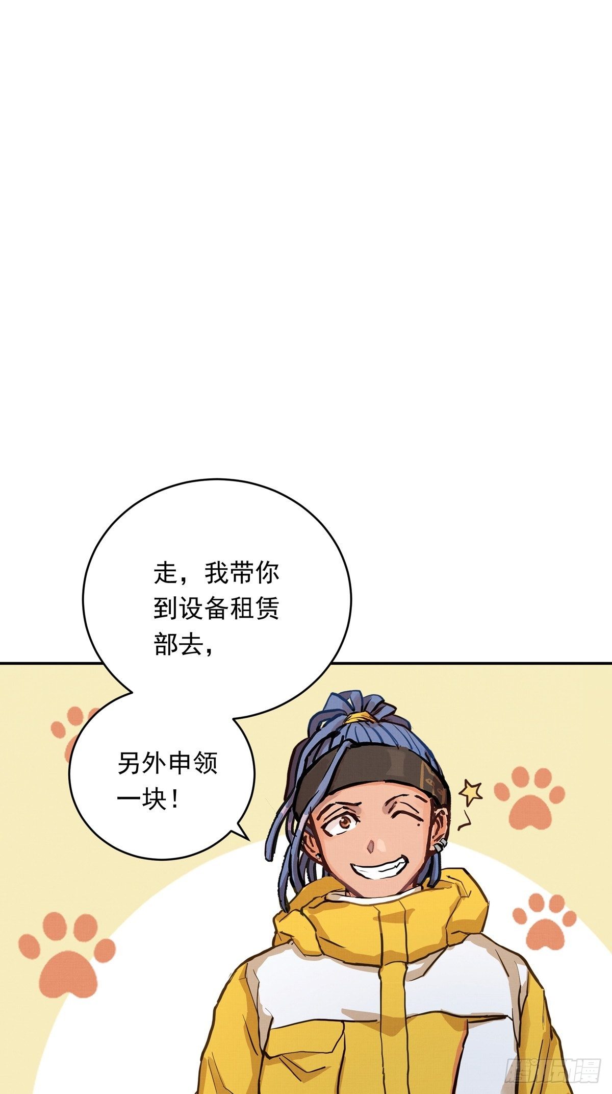 011话 再比一场16
