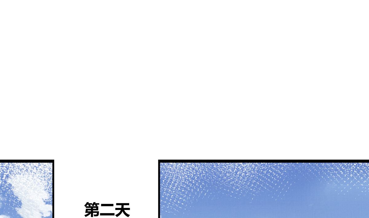 054话 我们就是队友了4