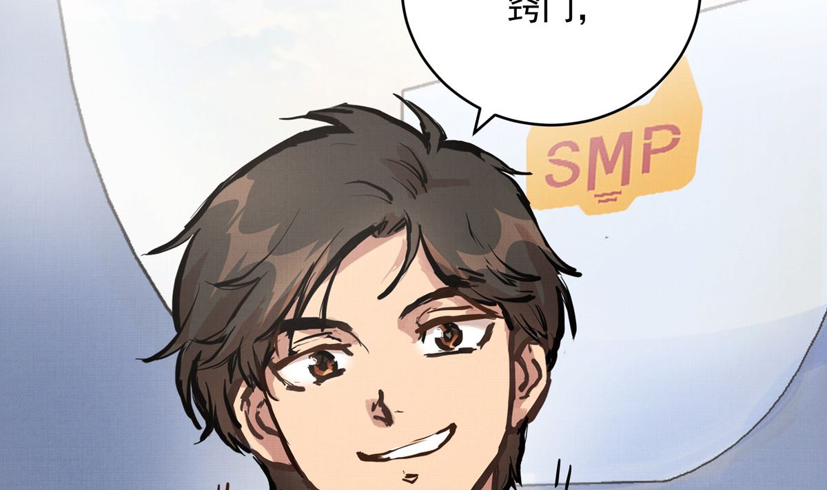 056话 墨笙和尚33