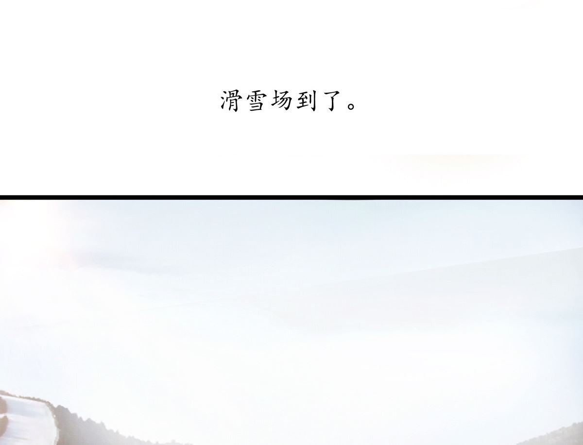 062话 叶展的记录79