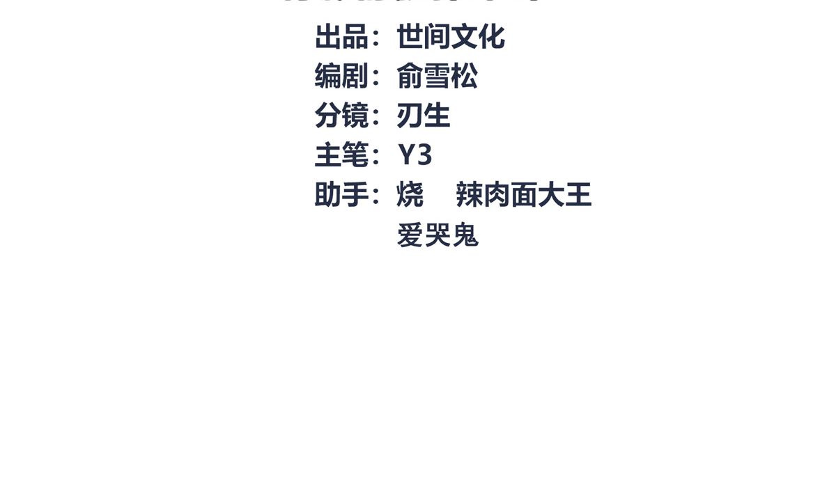 048话 何影的脏弹攻击3