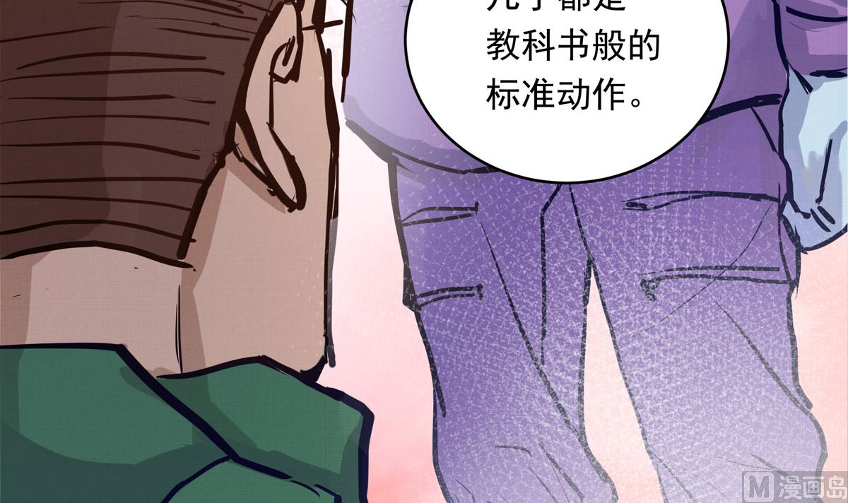 032话 令人绝望的对手35