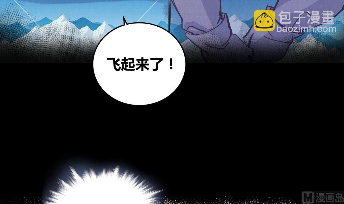 036话 煽动命运的蝴蝶50