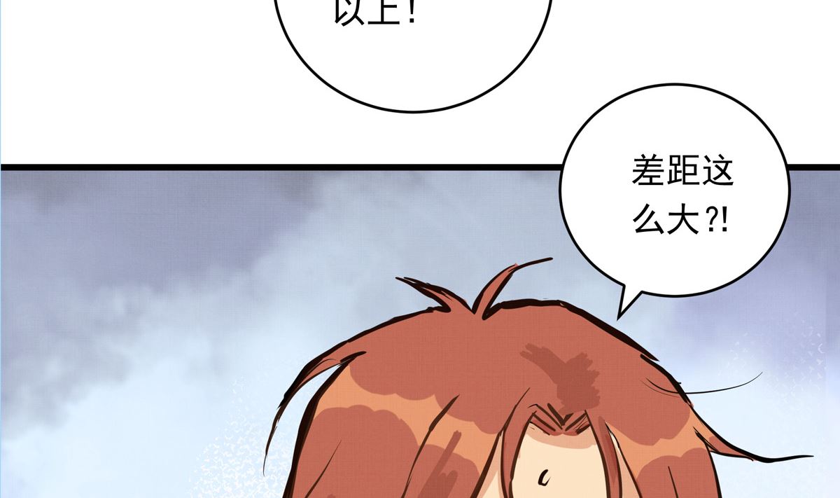 063话 跟滑的难度100