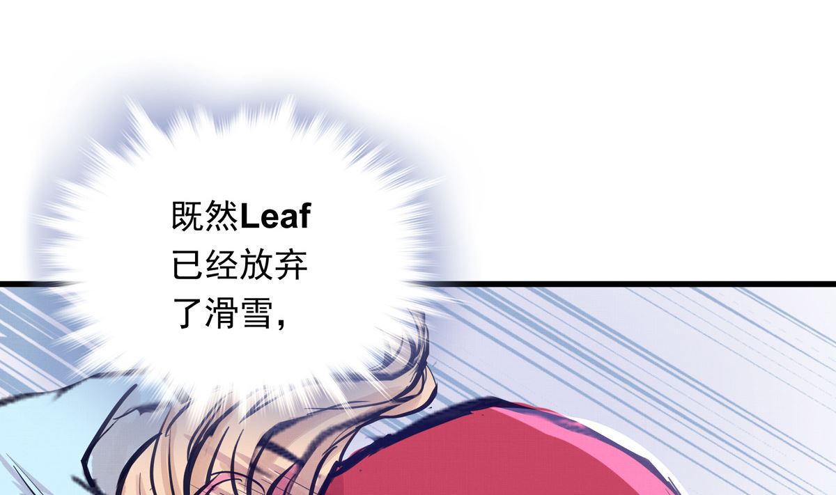 028话 Lene的应对96