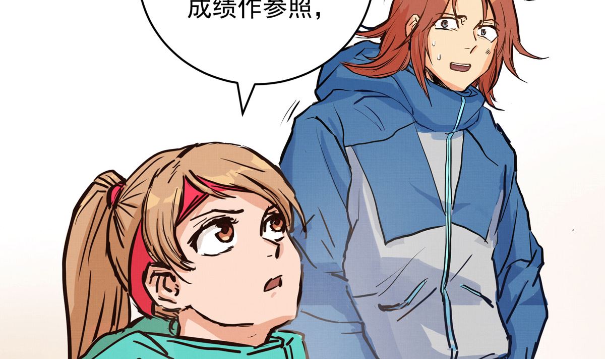 063话 跟滑的难度94