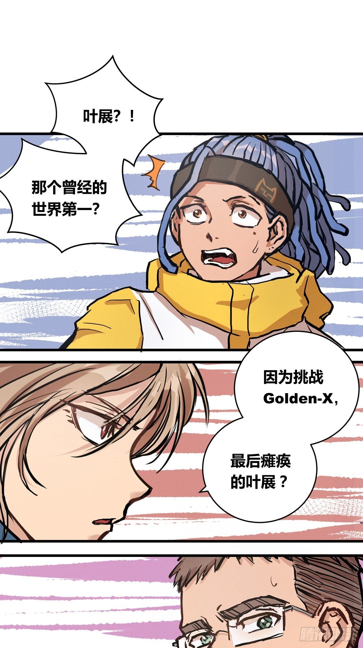 015话 近在身边的LP小哑巴17