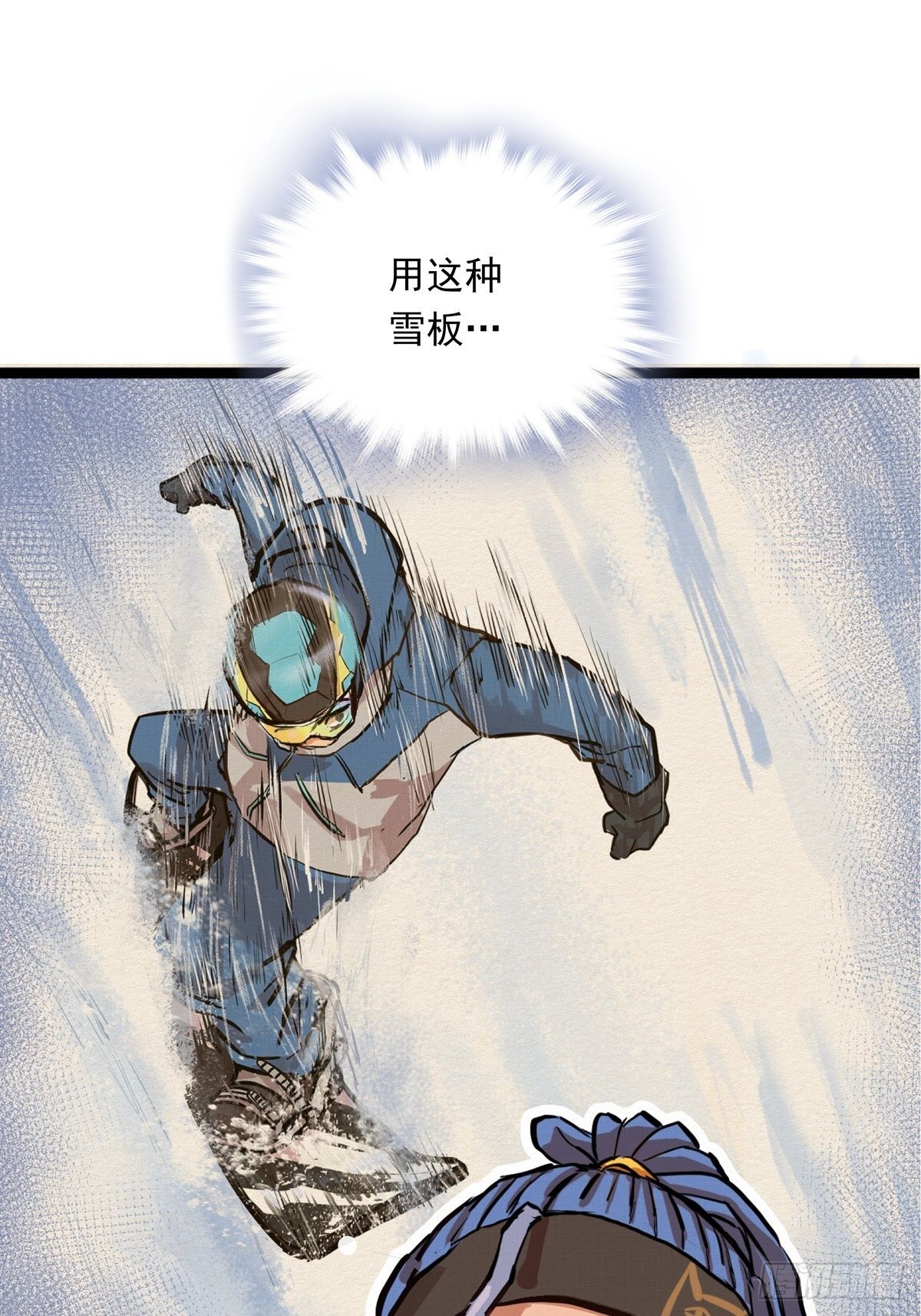 010话 江洋的隐藏技能2.010
