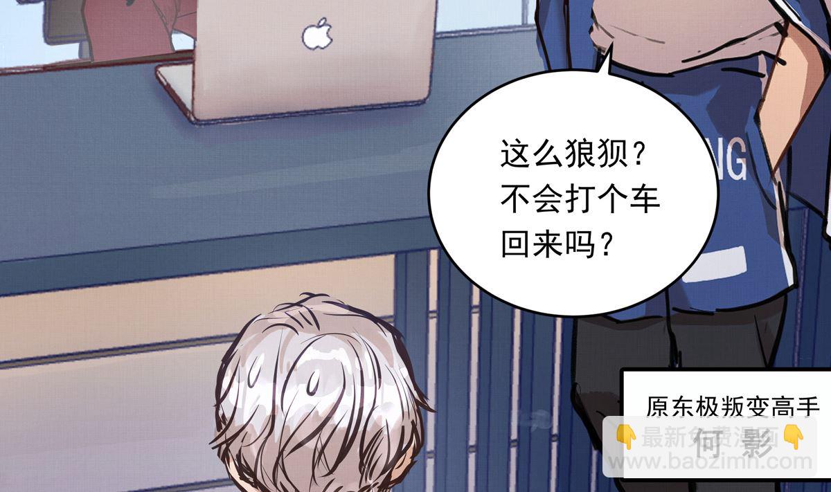 038话 国家队的必要性49